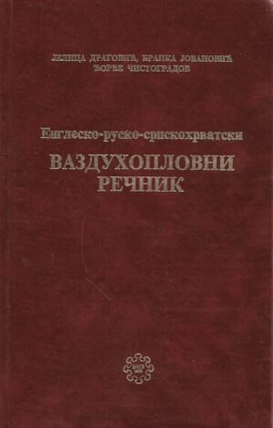Englesko-rusko-srpskohrvatski vazduhoplovni rečnik