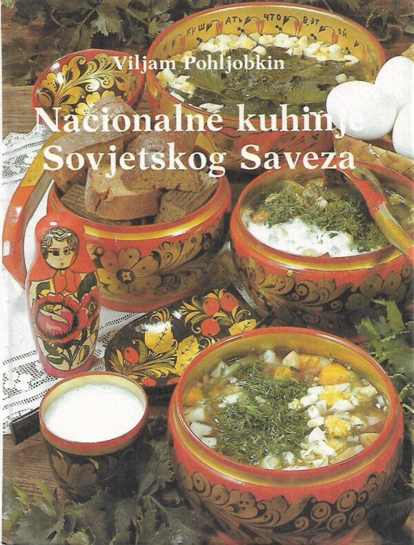 viljam pohljobkin: nacionalne kuhinje sovjetskog saveza