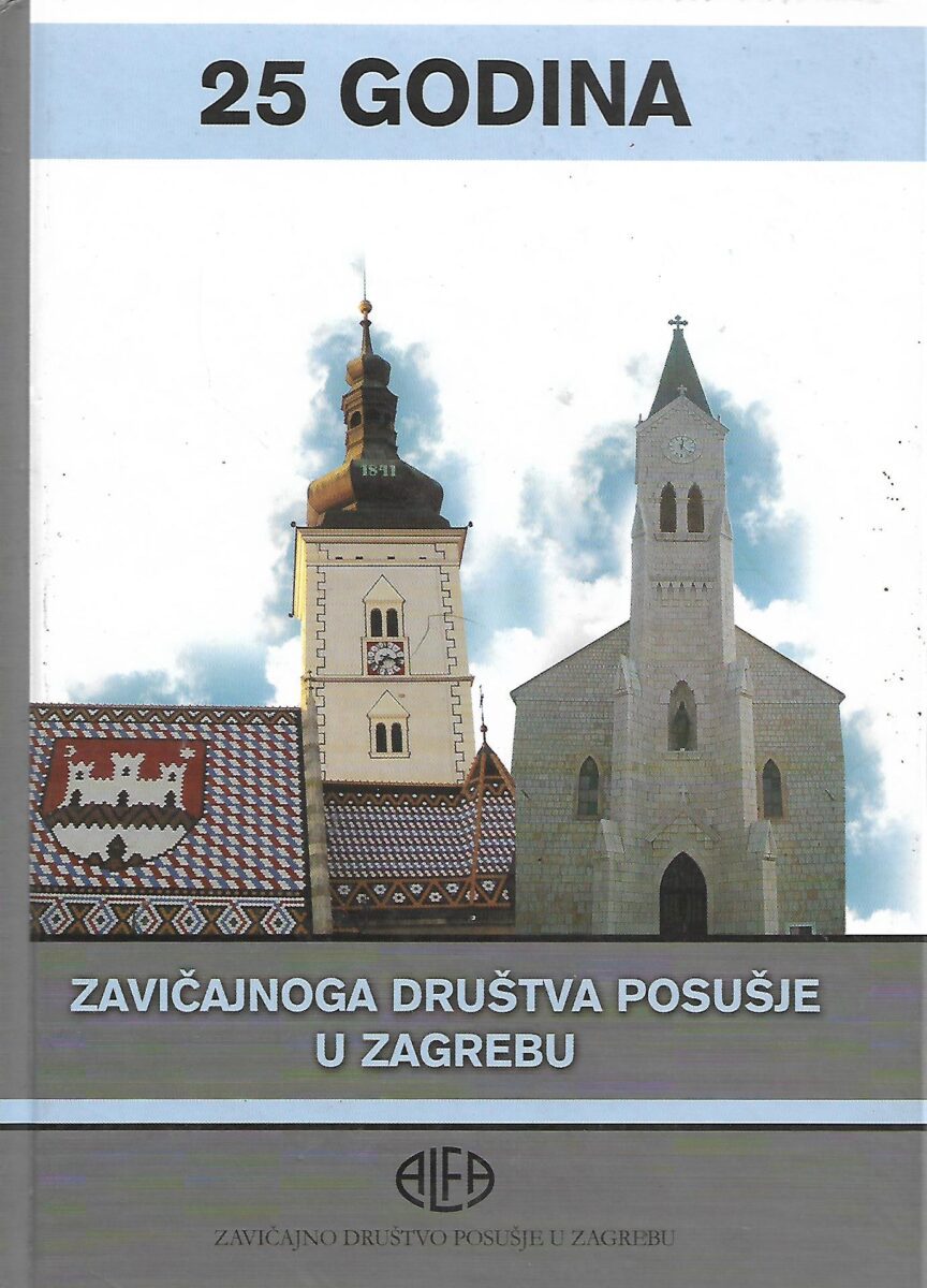 Zvonimir Marić (ur.): 25 godina Zavičajnog društva Posušje u Zagrebu