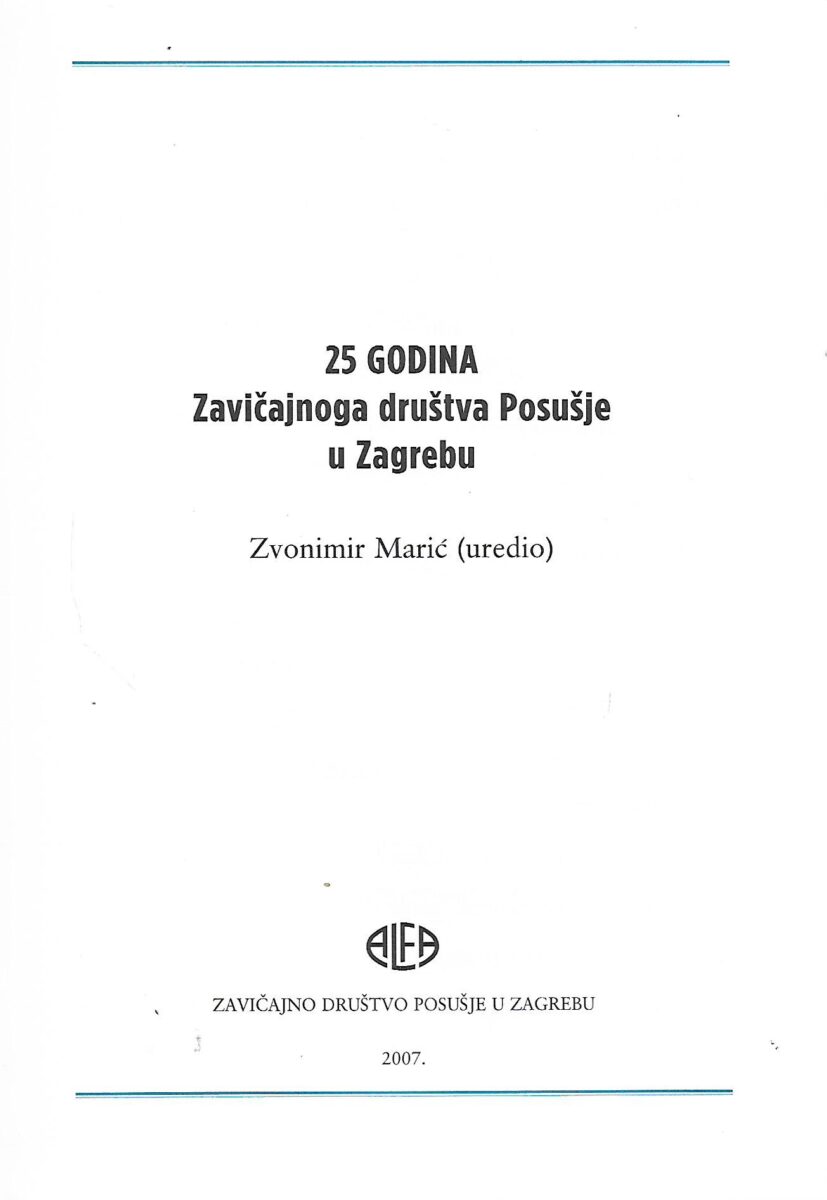 Zvonimir Marić (ur.): 25 godina Zavičajnog društva Posušje u Zagrebu - Slika 2