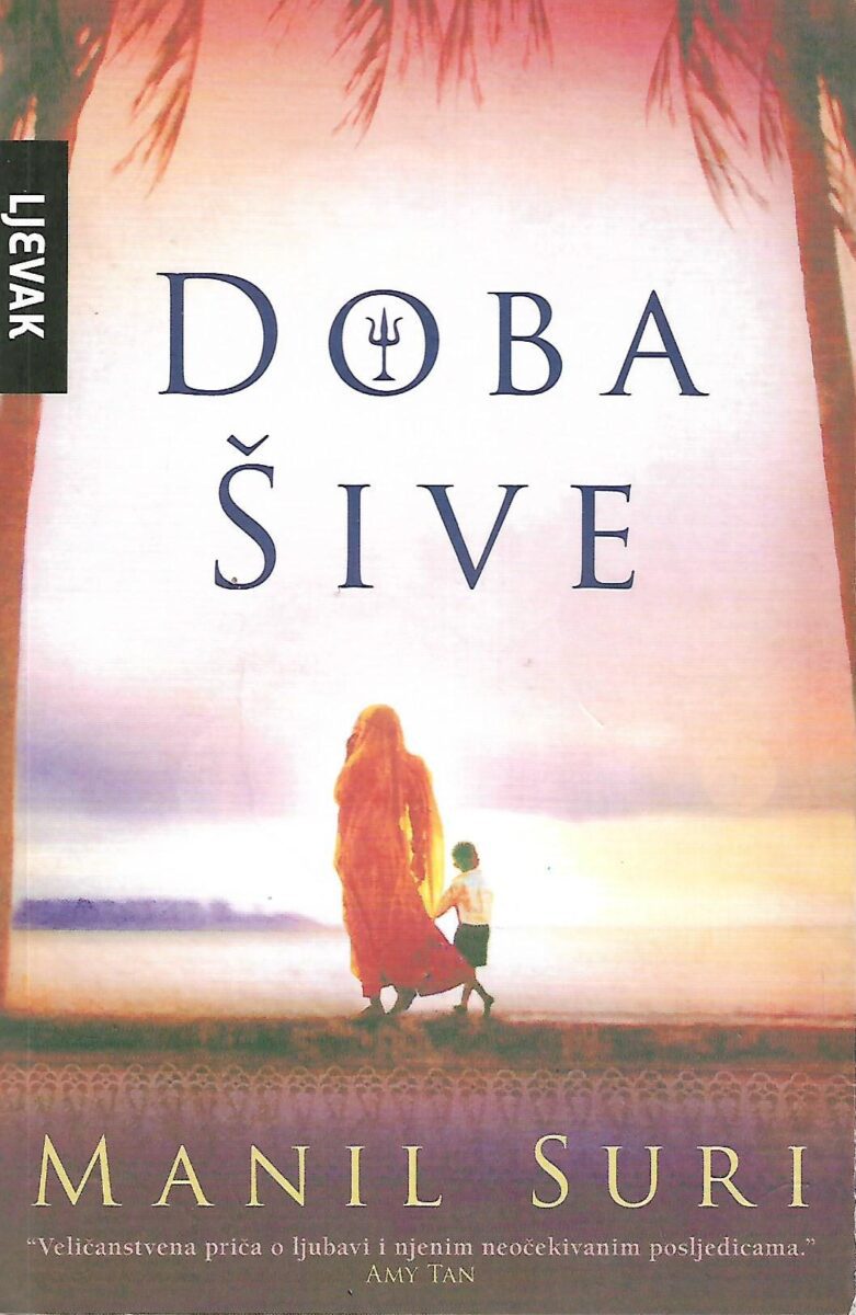 Manil Suri: Doba Šive