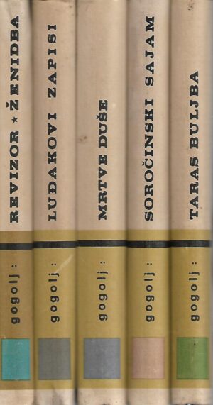Nikolaj Vasiljevič Gogolj: Izabrana djela 1-5 komplet