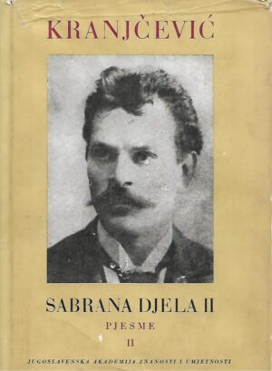 Silvije Strahimir Kranjčević: Sabrana djela I.-II. - Pjesme I. - II.