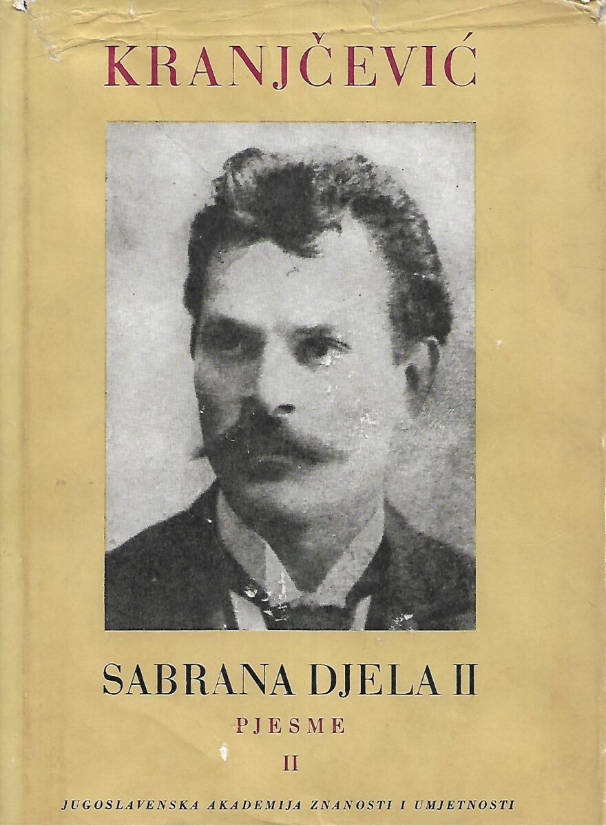 Silvije Strahimir Kranjčević: Sabrana djela I.-II. - Pjesme I. - II.