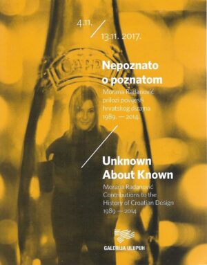 Nepoznato o poznatom / Unknown about Known