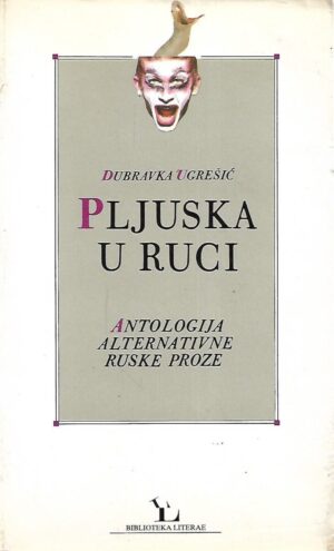 Dubravka Ugrešić: Pljuska u ruci - Antologija alternativne ruske proze