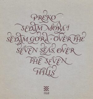 Preko sedam mora i sedam gora / Over the Seven Seas, Over the Seven Hills