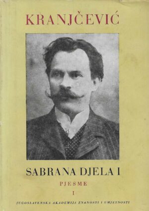 Silvije Strahimir Kranjčević: Sabrana djela I.-II. - Pjesme I. - II.