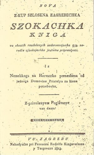 Ivan Krstitelj Birling: Nova z-kup szlosena zagrebechka szokachka  kniga - pretisak iz 2004.