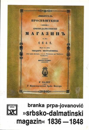 Branka Prpa-Jovanović: Srbsko-dalmatinski magazin 1836-1848