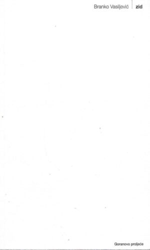 Branko Vasiljević: Zid