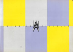 Zlatko Karač, Andrija Rusan (ur.): 26. zagrebački salon