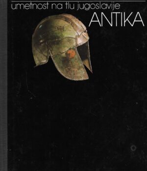 Đorđe Mano-Zisi: Umetnost na tlu Jugoslavije- Antika