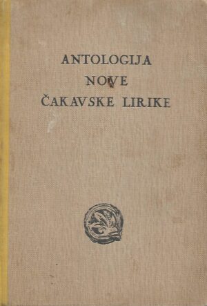 Ive Jelenović i Hijacint Petris (ur.): Antologija nove čakavske lirike