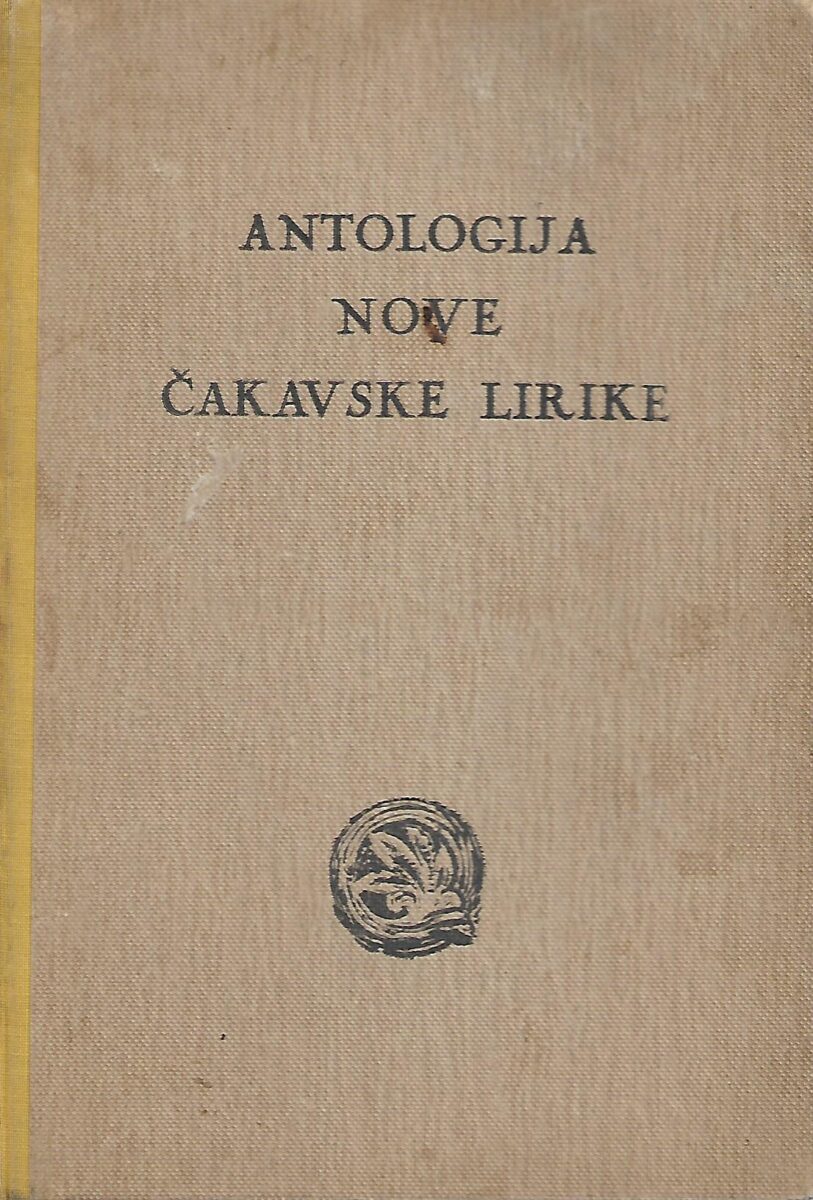 Ive Jelenović i Hijacint Petris (ur.): Antologija nove čakavske lirike