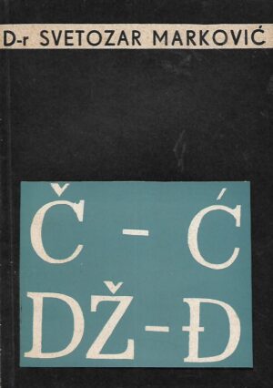Svetozar Marković: Pravila za izgovor i pisanje glasova č - ć i dž - đ