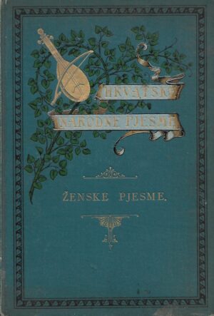 Dr. Nikola Andrić (ur.): Hrvatske narodne pjesme - Ženske pjesme
