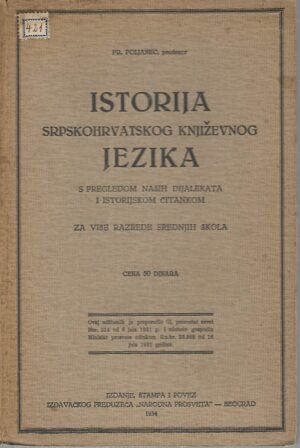 Fr. Poljanec: Istorija srpskohrvatskog književnog jezika