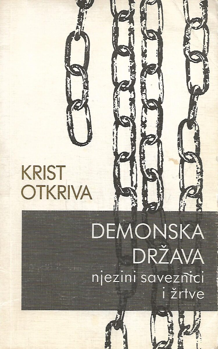 Gabriele Würzburg: Krist otkriva- Demonska država, njezini saveznici i žrtve
