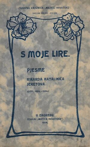 Rikard Katalinić Jeretov: S moje lire