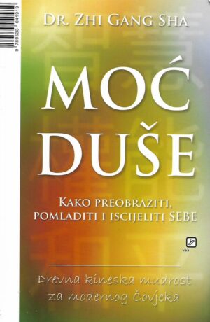 Dr. Zhi Gang Sha: Moć duše kako preobraziti, pomladiti i iscijeliti sebe