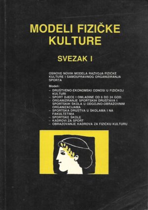 Dr. Dimitrije Savić: Modeli fizičke kulture (1-4)