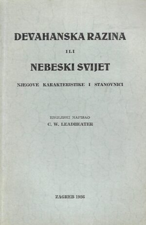 C. W. Leadbeater: Devahanska razina ili nebeski svijet