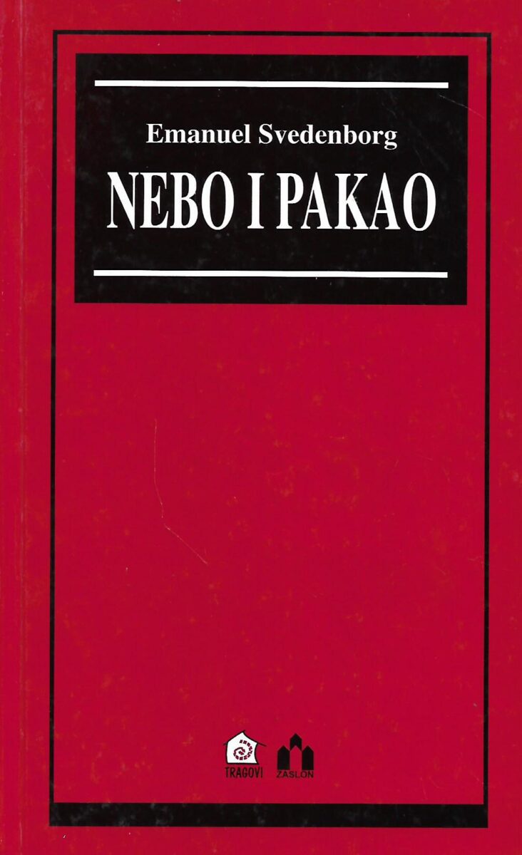 Emanuel Swedenborg: Nebo i pakao