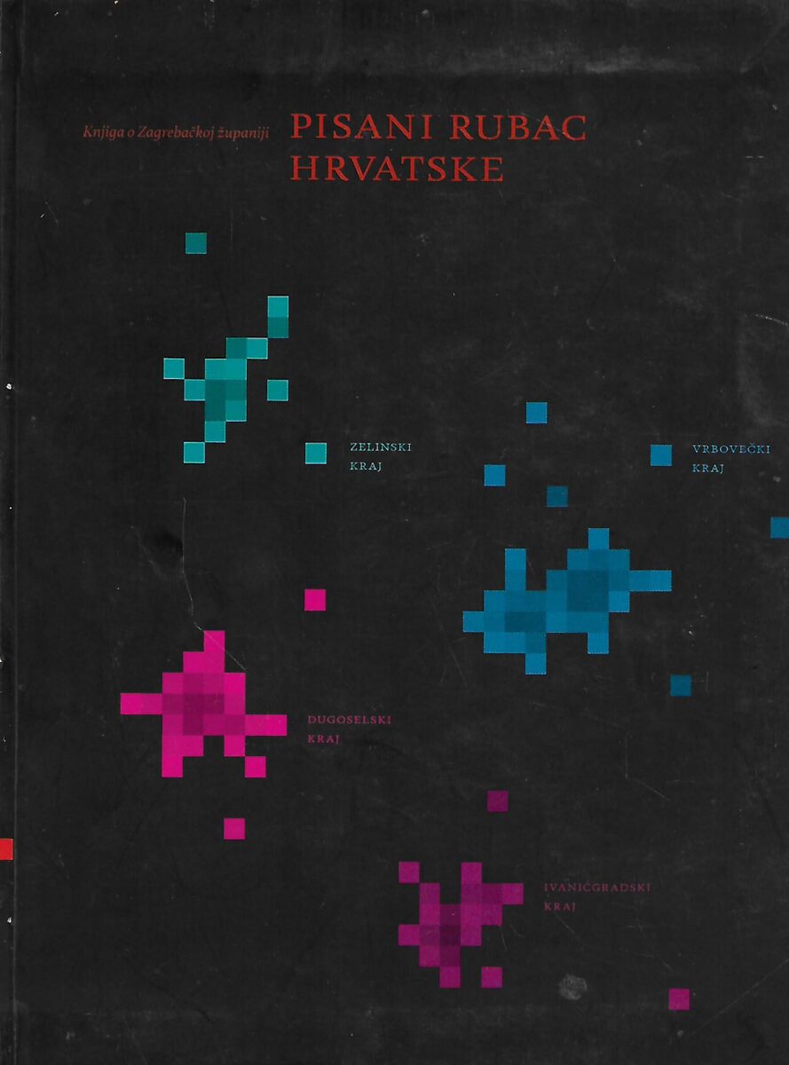 Pisani rubac Hrvatske: Knjiga o Zagrebačkoj županiji