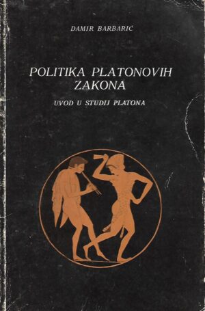 Damir Barbarić: Politika Platonovih zakona - Uvod u studij Platona
