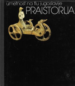 Milutin Garašanin: Umjetnost na tlu Jugoslavije- Praistorija