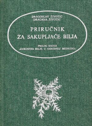 Dragoslav i Dragana Životić: Priručnik za sakupljače bilja