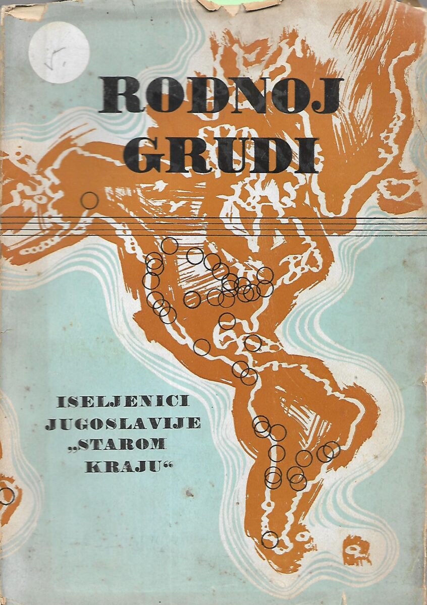 Rodnoj grudi: iseljenici Jugoslavije 'Starom kraju'