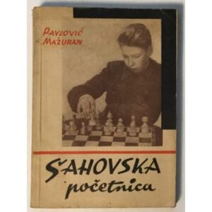 pavlović mažuran: Šahovska početnica