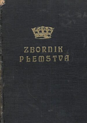 Zbornik plemstva: Heraldički zbornik