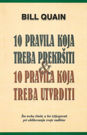Bill Quain: 10 pravila koja treba prekršiti i 10 pravila koja treba utvrditi