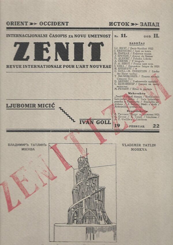 Ljubomir Micić: Zenit 11