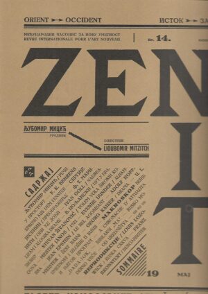 Ljubomir Micić: Zenit 14