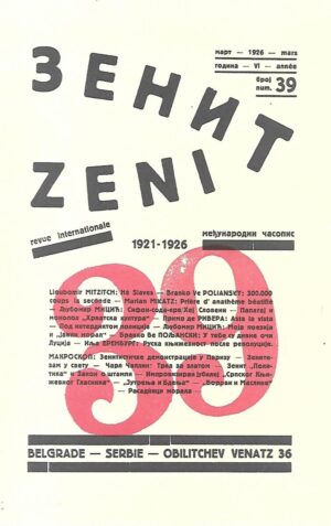 Ljubomir Micić: Zenit 39