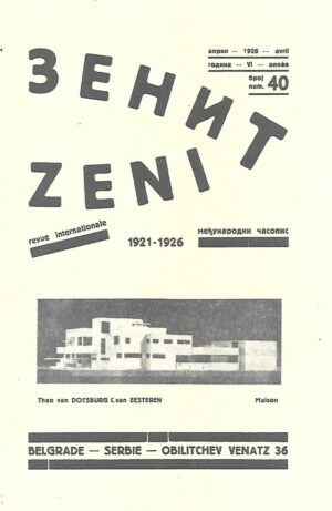 Ljubomir Micić: Zenit 40