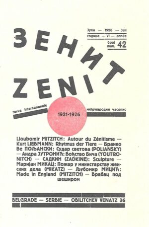 Ljubomir Micić: Zenit 42