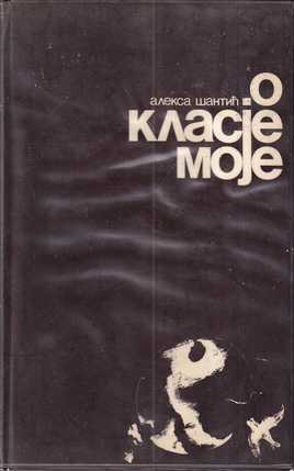 i. a. gončarov: oblomov i. i ii. dio