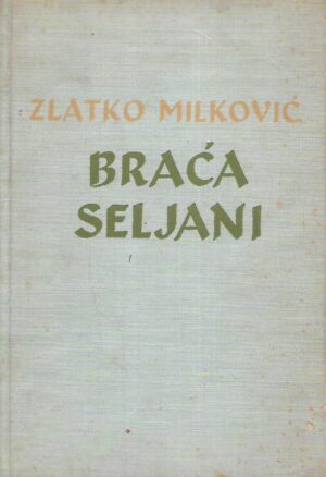 Zlatko Milković: Braća Seljani