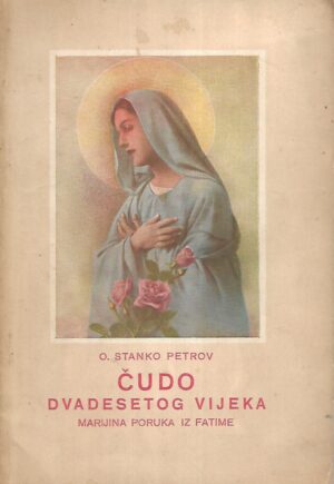 Stanko Petrov: Čudo dvadesetog vijeka