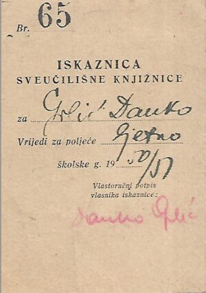 Sveučilišna knjižnica - iskaznica - Danko Grlić - 1950./51.