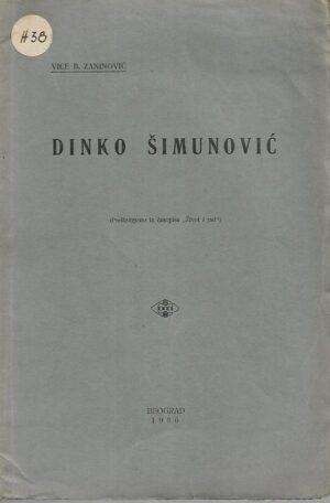 Vice B. Zaninović: Dinko Šimunović
