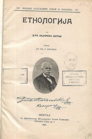 Heinrich Schurtz: Etnologija