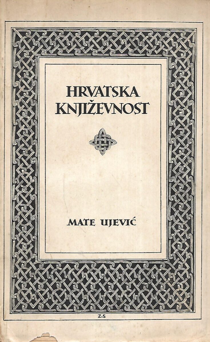 Mate Ujević: Hrvatska književnost