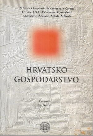 Ivo Družić (ur.): Hrvatsko gospodarstvo