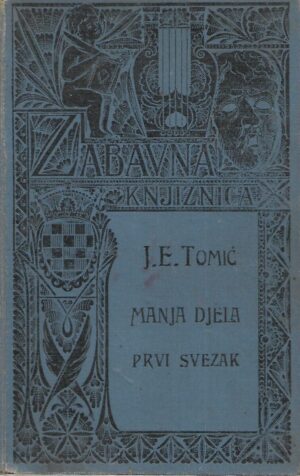 J.E. Tomić: Manja djela - Prvi svezak